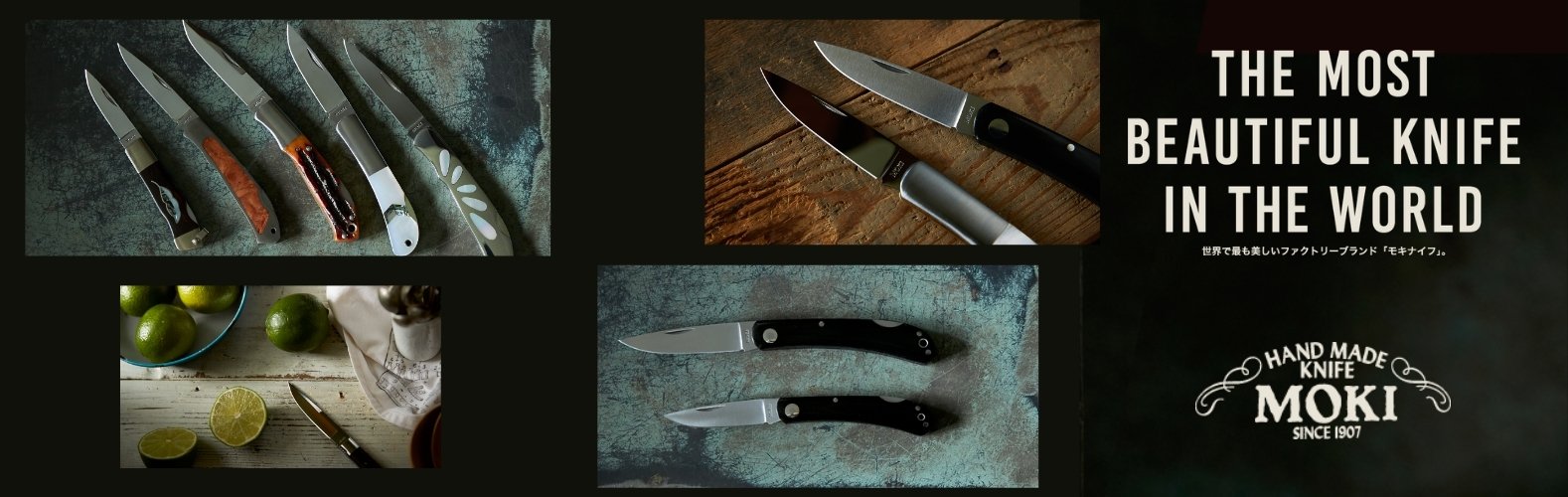 Moki Seki - Gentleman Taschenmesser aus Japan