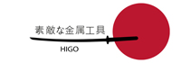 Higo